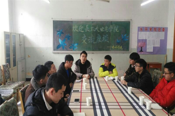 51吃瓜
同长春工程学院水利与环境工程学院开展学生干部交流座谈会 (3).jpg